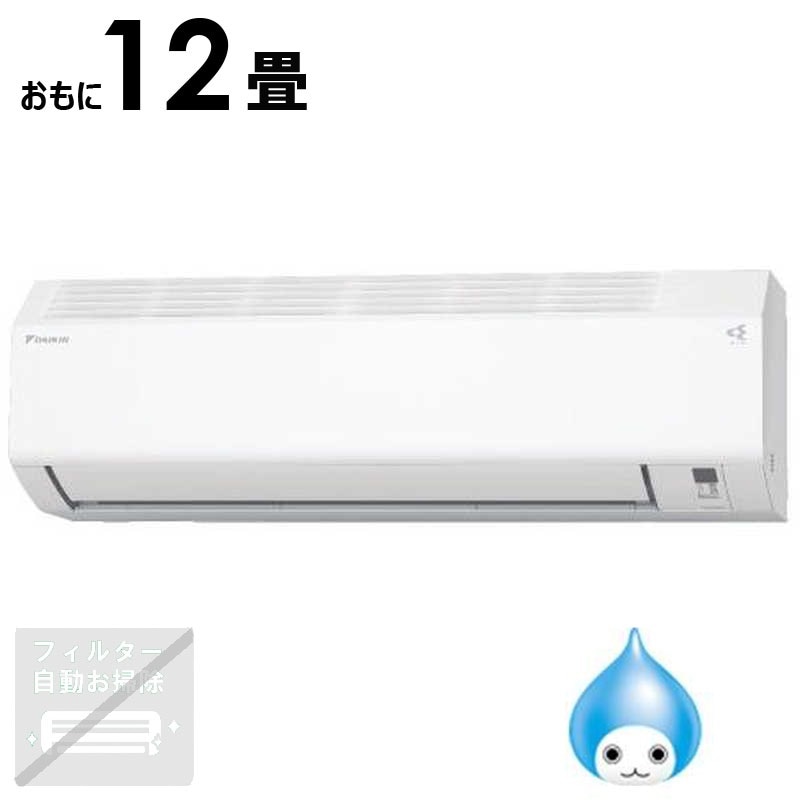 （標準取付工事費込）ダイキン　DAIKIN　エアコン おもに12畳用 EBKシリーズ (ビックカメラグループオリジナル) ホワイト　AN365AEBKS-W