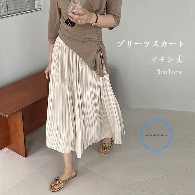 プリーツスカート 薄手 レディース Aラインスカート マキシ丈 サマースカート 体型カバー スカート ハイウエスト ロングスカート 夏 マキシスカート