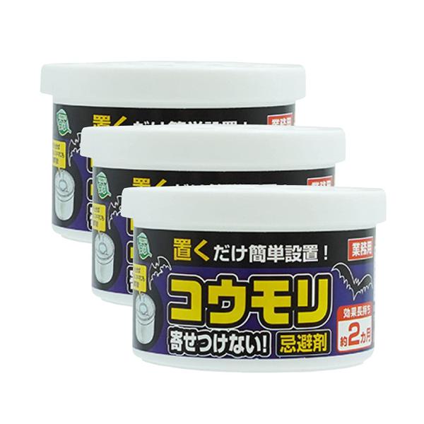 コウモリ寄せつけない!忌避剤