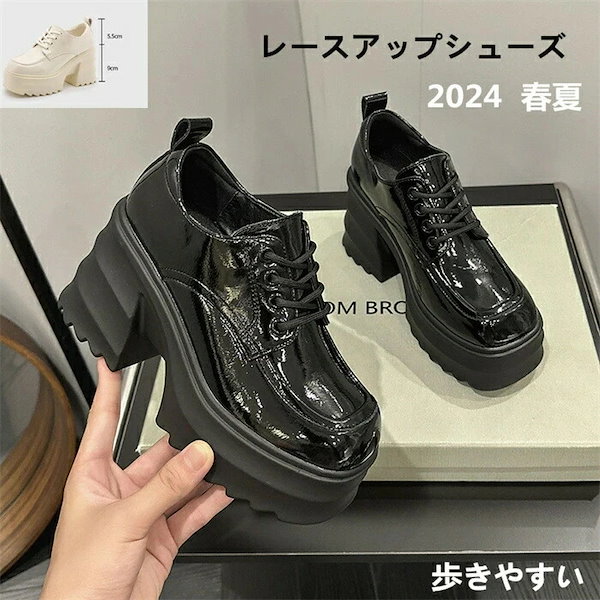 厚底 レースアップ レースアップシューズ レディース おしゃれ ヒール 厚底シューズ 可愛い かわいい おしゃれ 韓国 カジュアルシューズ ブラック 黒 靴 くつ
