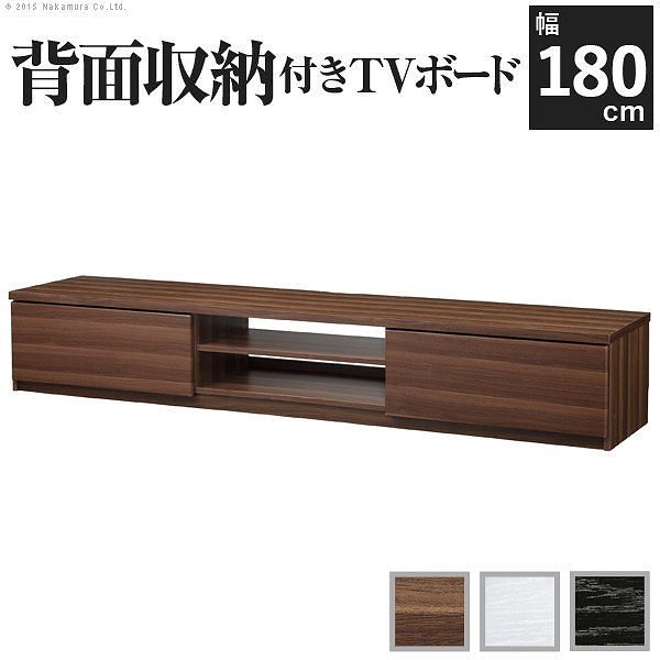 テレビボード リビングボード ローボード 背面収納テレビ台 ステラ 幅180cm テレビラック リビング収納 tv台 tvボード tvラック キャスター付き 送料無料 18,851円