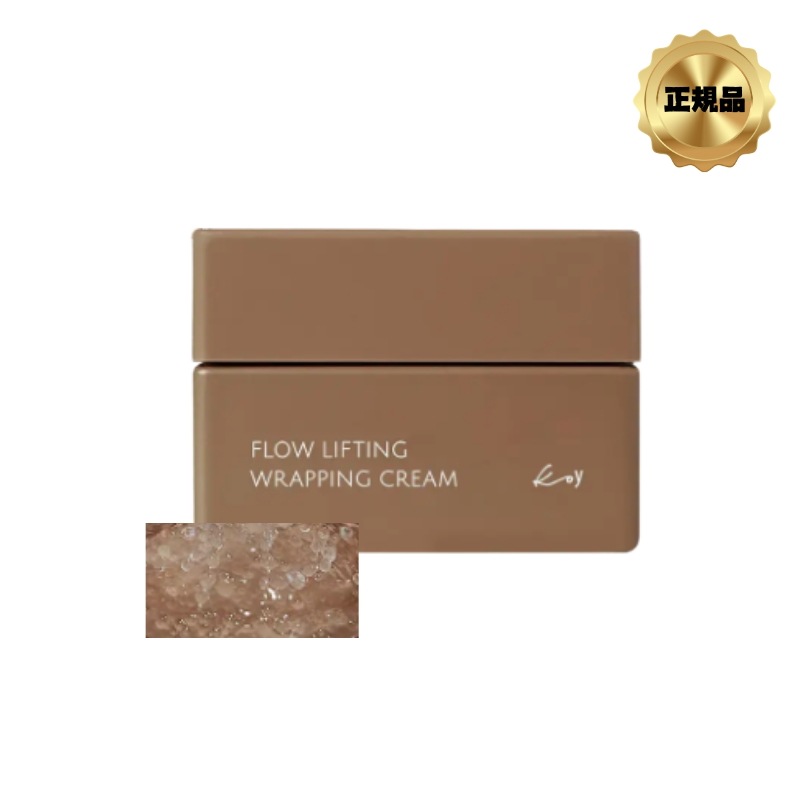 フロウ リフティング ラッピングクリーム 50ml
