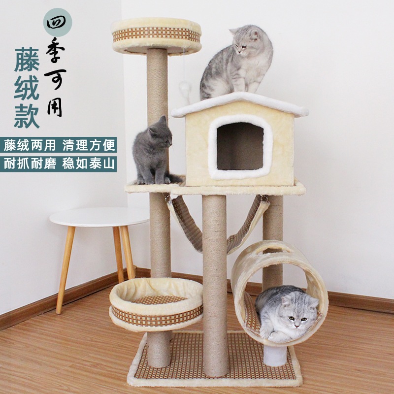 猫クライミングフレームキャットネストキャットツリー一体型大型オールシーズン高級無垢材キャットヴィラハウスジャンプ台おもちゃ棚