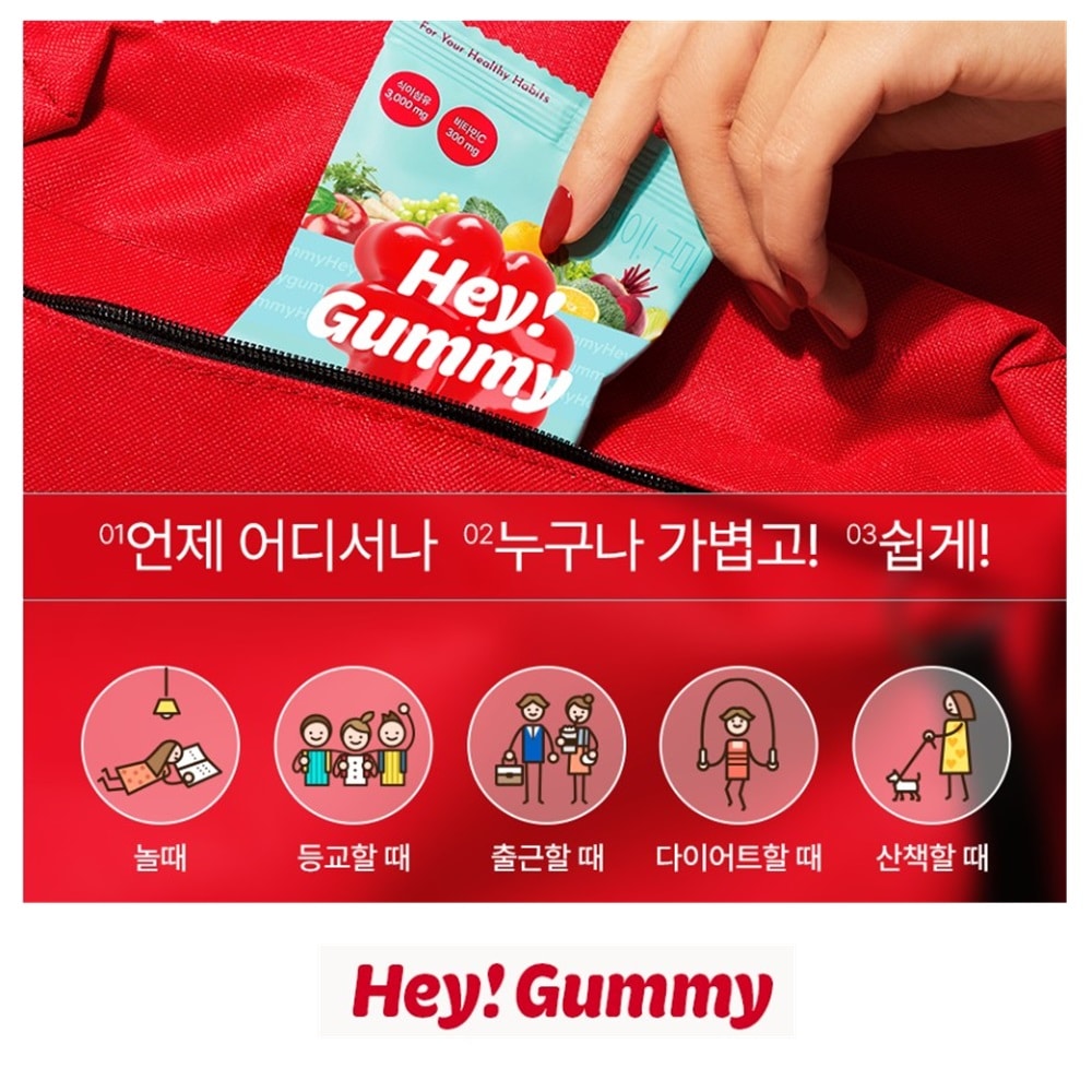 平組 チュアブル 10包 2箱+2箱 ビタミン 食物繊維 ゼリー ビタC ダイエットリンゴ みかん 青ブドウ味