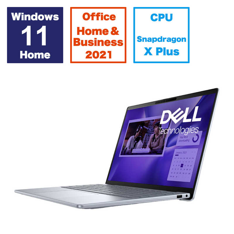 Inspiron 14 Plus 7441［Copilot＋ PC /14.0型 /Windows11 Home /Snapdragon X Plus ］ アイスブルー　MI74QTENHB