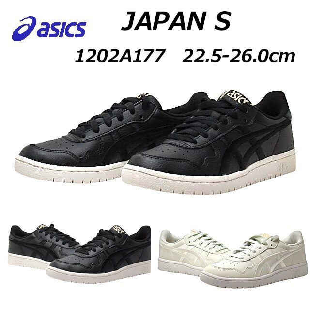 激安お買い上げ 未使用 23cm asics 1202A177-001 BLACK