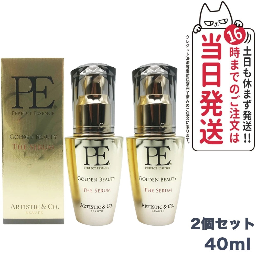 【2個セット】P.E ゴールデンビューティー ザ セラム 40ml Dr.Arrivo アリーヴォ 専用美容液 美顔器 美容液 導入美容液 エイジングケア アリーヴォ ARTISTIC＆Co