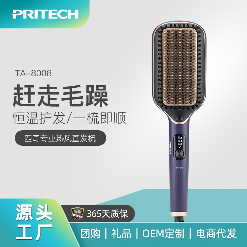 新しい電気コームネガティブイオンワイヤレス充電カスタムプライベートモールドロッドストレートナー