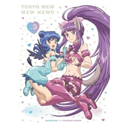 東京ミュウミュウ にゅ 3 (DVD) PCBP-54673