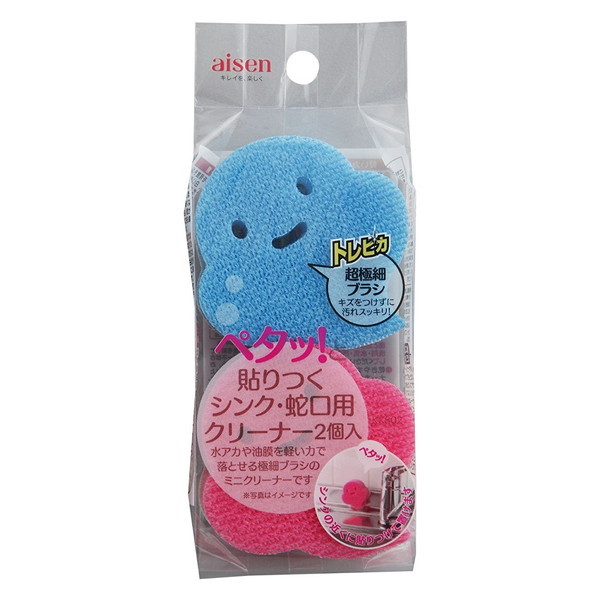 �\����V���N�E�֌��p�N���[�i�[ 2�R��