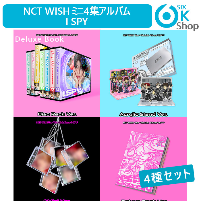Qoo10] SMエンターテインメント 4種セット (Deluxe Book1+