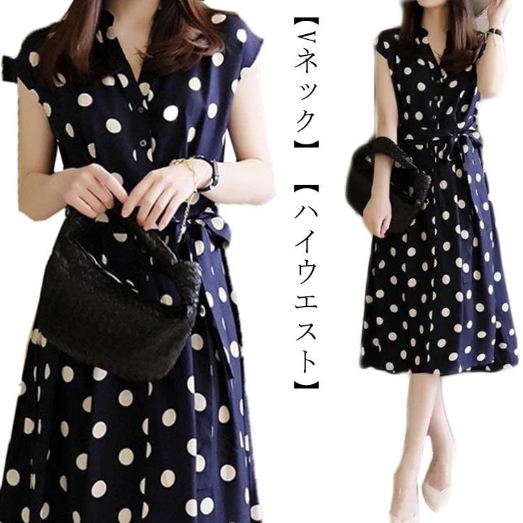 ワンピース シフォン ドレス ワンピ 膝丈 シャツワンピース 通学 メーカー直販Aライン ドット柄 ベルト付き ロングワンピース レディース ハイウエスト 春夏