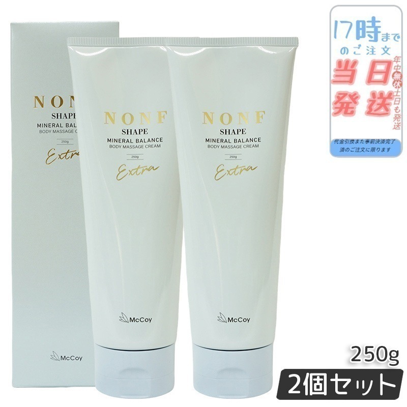 【2個セット】McCoy マッコイ ノンエフシェイプ EX 250g