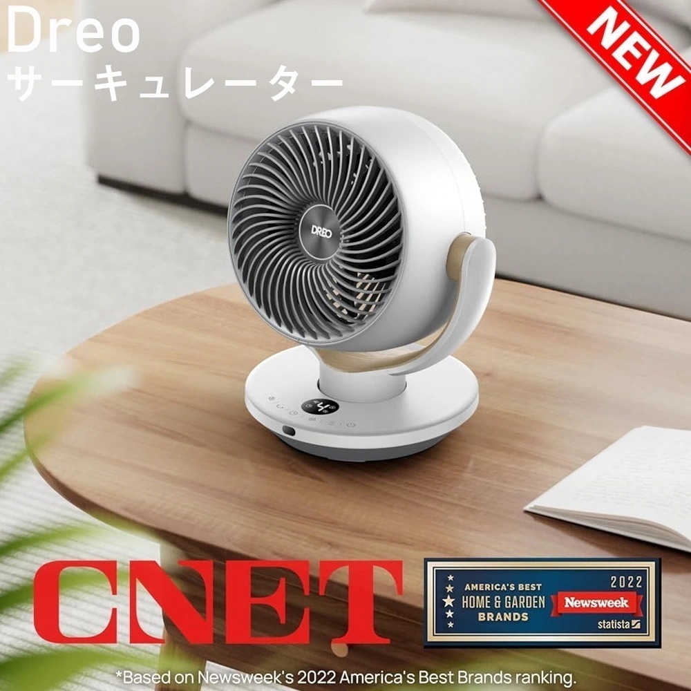 【セール39％OFF！】サーキュレーター 扇風機 リビング扇風機 自動首振 パワフル送風 4段階風量 静音 リモコン付き 8Hタイマー付き 自動運転 お手入れ簡単