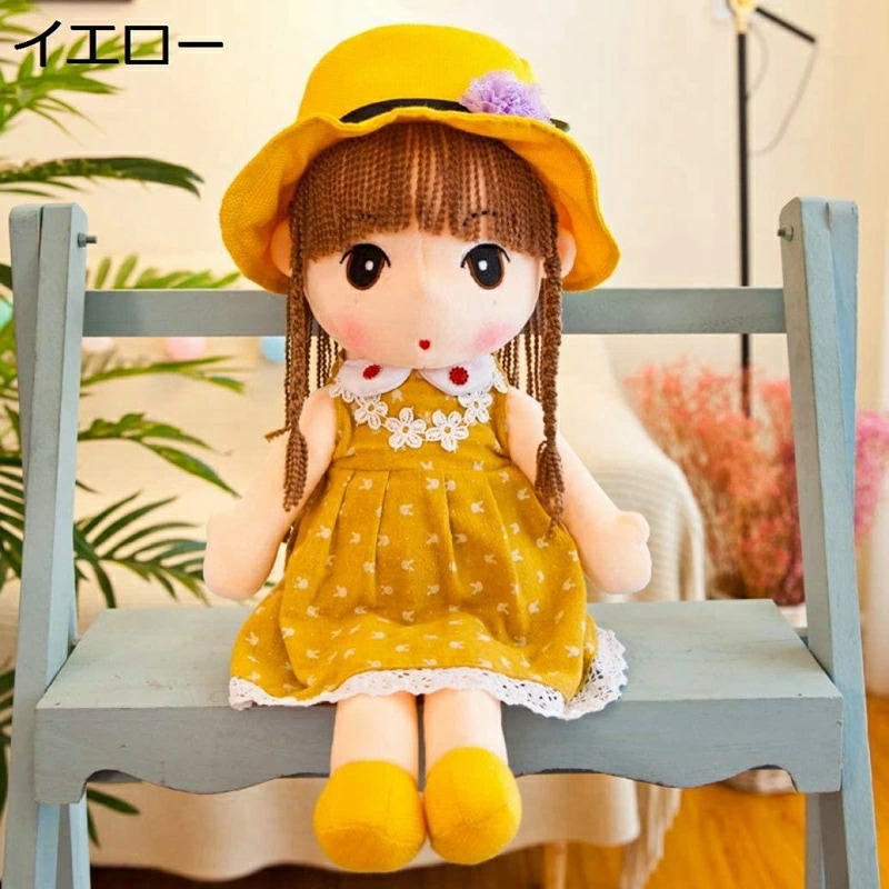 ぬいぐるみ 女の子 人形 赤ちゃん かわいい人形 抱き枕 可愛い バレンタイン クッション 飾り ギフト クリスマス プレゼント 彼女 女性 贈り物 癒し 誕生日 縫いぐるみ 45