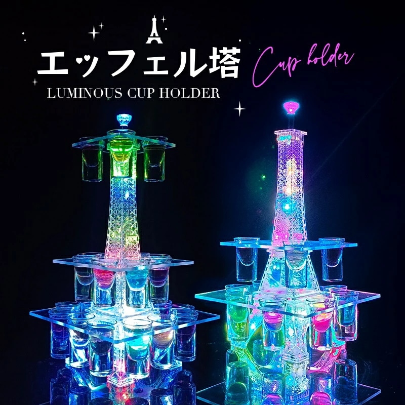 超人気,大特価 LED酒グラス棚 エッフェル塔 12/24カップ LED酒ボトル棚 酒グラススタンド 30mlグラス付き バーホテルLED酒棚 収納ラック酒器 酒棚 テキーラ観覧車 ワイングラス掛け