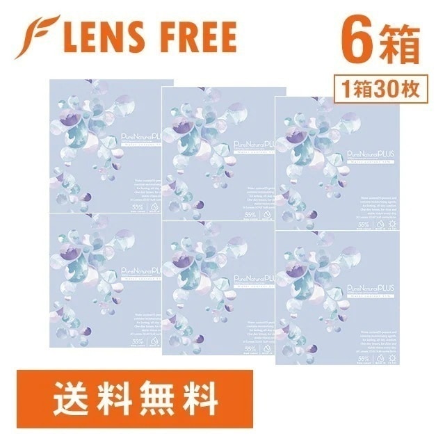 ピュアナチュラル PLUS 55% 6箱