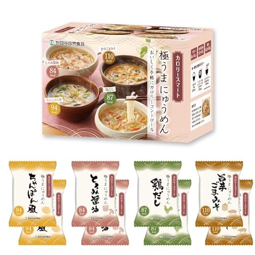 世田谷自然食品 カロリースマート 極うまにゅうめん8食入 （鶏だし麺 2食 旨辛ごまみそ麺 2食 ちゃんぽん風麺 2食 とろみ醤油麺 2食) 雑炊 フリーズドライ 固形 インスタント 即席 カロリー対