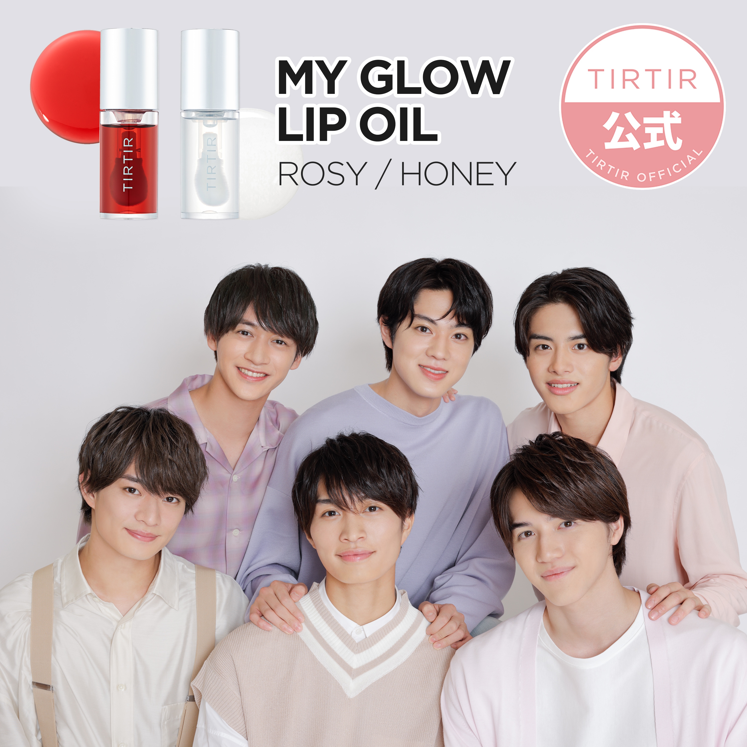 完璧 TIRTIR MY GLOW LIP OIL ティルティルマイグロウリップオイル 5.7