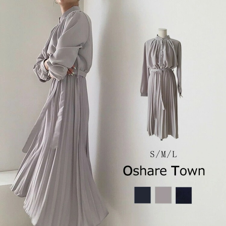 アコーディオン ワンピース ウェストゴム モノトーンワンピース シャツ風 フレアワンピース スタンドカラー スリム シャツワンピース シャーリング フリル
