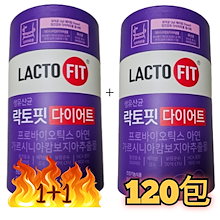 (1+1)ラクトフィット ダイエット乳酸菌 60包x2箱 / (1+1) lactofit diet probiotics