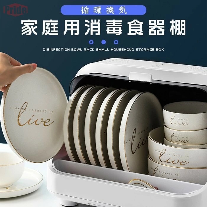 お安く提供カウンター上置き 収納棚 食器棚 キッチンラック キッチン収納ボックス UV消毒 1台4役 乾燥 家族守り