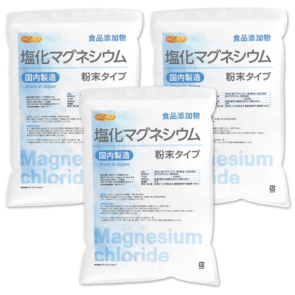 粉末状 塩化マグネシウム（国内製造） 4.7ｋｇx3袋 食品添加物 TK3 5,106円
