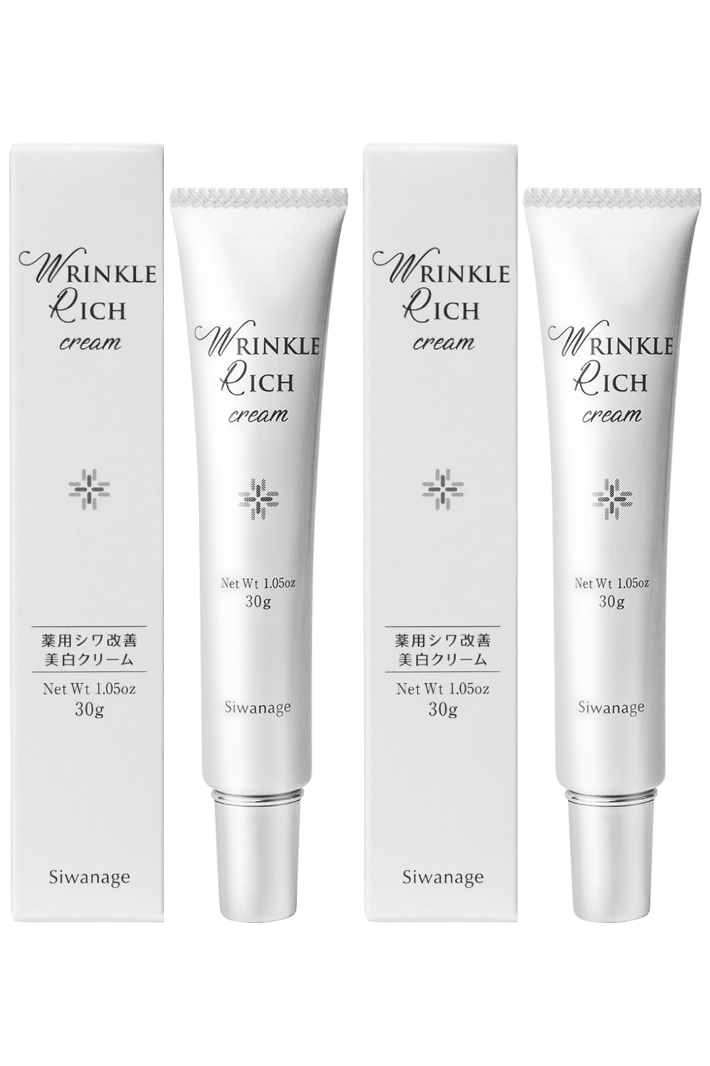 ナイアシンアミド クリーム ほうれい線 シワ 改善 【医薬部外品】 美白 リンクルクリーム Siwanage(シワナージュ ）/ 口元 しわ 年齢ジワ 首 目元 アイクリーム に日本製×2個