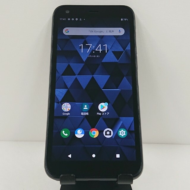 DIGNO BX 901KC SoftBank ブラック 送料無料 本体 c10235 【中古】