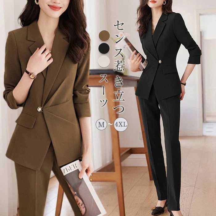 スーツ 卒業式 セットアップ ママ コーデ 2点セット レディース 卒園式 パンツスーツ スカートスーツ フォーマルスーツ セレモニースーツ テーラードジャケット ワイドパンツ レディーススーツ ビジ