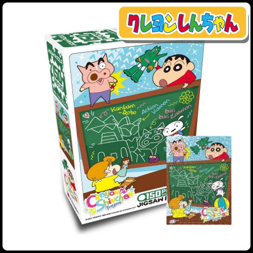 Qoo10] クレヨンしんちゃん パズル 150ピース