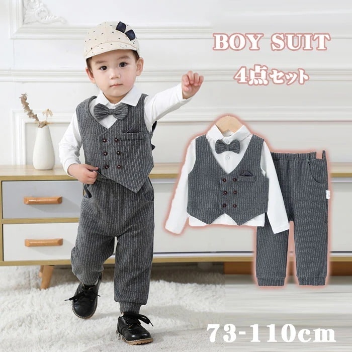 男の子 スーツ 入学式 卒園式 スーツ フォーマル スーツ 4点セット キッズ 子供 スーツ 男の子 キッズスーツ 結婚式 発表会 子供 フォーマルスーツ 長袖 七五三 子供服 ピアノ 発表会 小学校