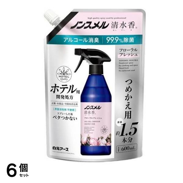 ノンスメル清水香 フローラルフレッシュの香り 600mL (詰め替え用) 6個セット