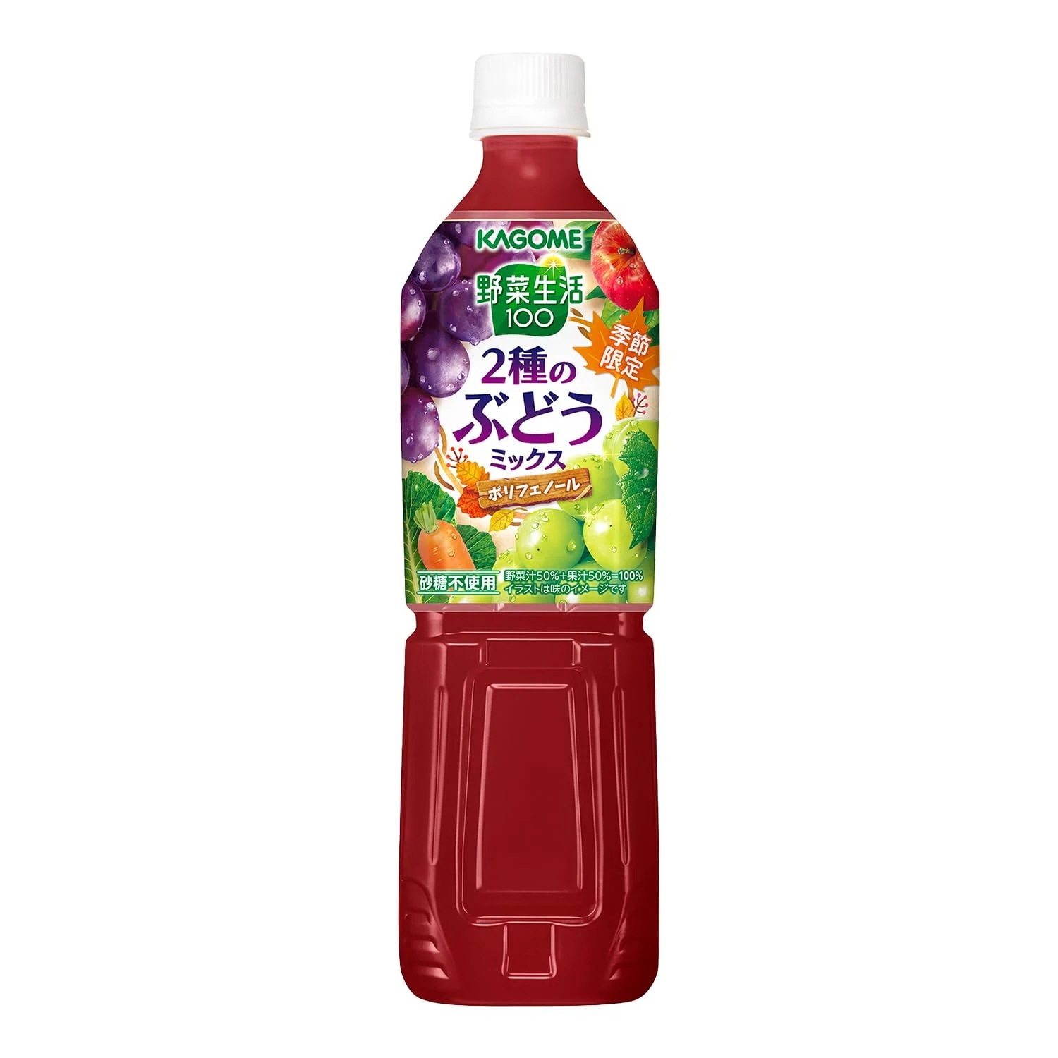 カゴメ 野菜生活100 ２種のぶどうミックス 720mlペットボトル×15本（季節限定品）