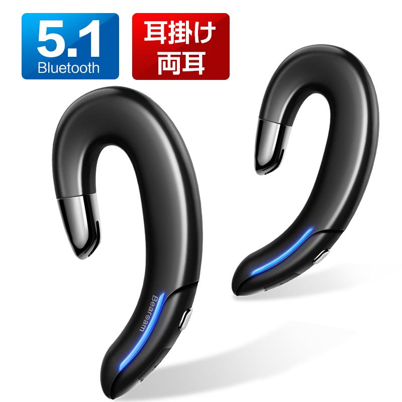 bluetooth イヤホン 両耳 耳掛け bluetooth5.1 IPX7防水 マイク 通話 5時間連続駆動 AACノイズキャンセリング ワイヤレスイヤホン 自動ペアリング