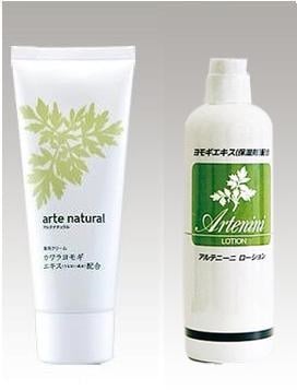 アルテナチュラル100ｇ（ヨモギクリーム）アルテニーニローションセット（おまけ付）ベビー妊産婦さんに（よもぎクリーム）　骨盤ベルト（とこちゃんベルト）（トコちゃんベルト）（授乳ブラ）　 基