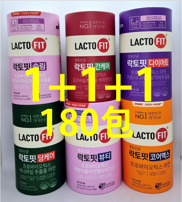 1+1+1/180包入りラクトフィット生乳酸菌/ゴールド/コアマックス/ダイエット/スリム/糖ケア/肝ケア/ビューティー/LACTO FIT 鍾根堂健康/LACTOFIT