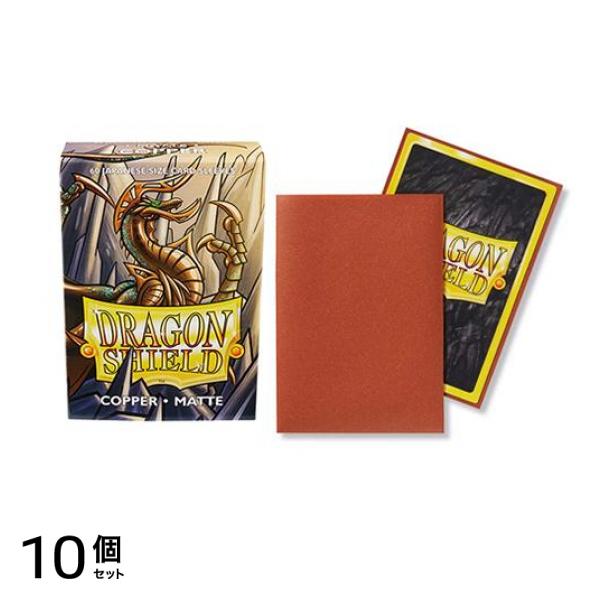 ドラゴンシールド マットカードスリーブ ジャパニーズ AT-11116 コッパー 60枚入 10個セット