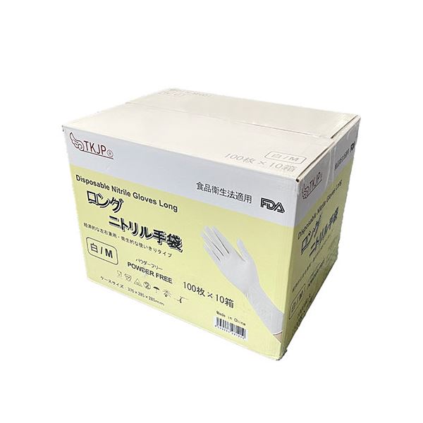 TKJP ニトリル手袋 食品衛生法適合/使い捨て/ロング手袋 ホワイト Mサイズ 1000枚(1ケース) glove042-1000-m