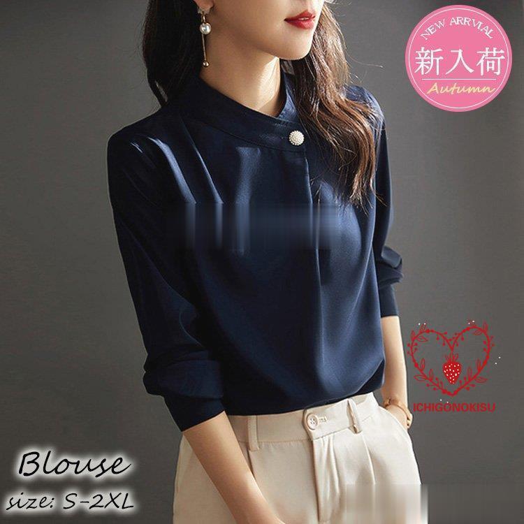 新作先行発売40代 オフィスブラウス 無地 レディース 韓国風 50代 長袖ブラウス 秋冬 30代 大人 オシャレブラウス シフォントップス ゆったりシャツ ブラウス 通勤OL【短納期】