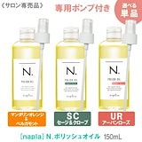 Qoo10] コタ クチュール ベース Y-ライン 80ml