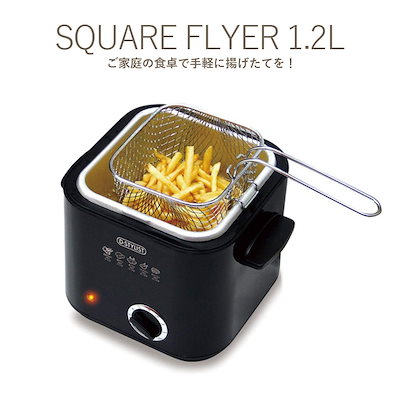 電気フライヤー 家庭用 卓上 [スクエアフライヤー 1....のサムネイル