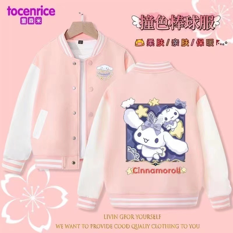【限定特典】女子野球服コート秋2025新型流行赤ちゃん洋気玉桂犬服子供上着春秋