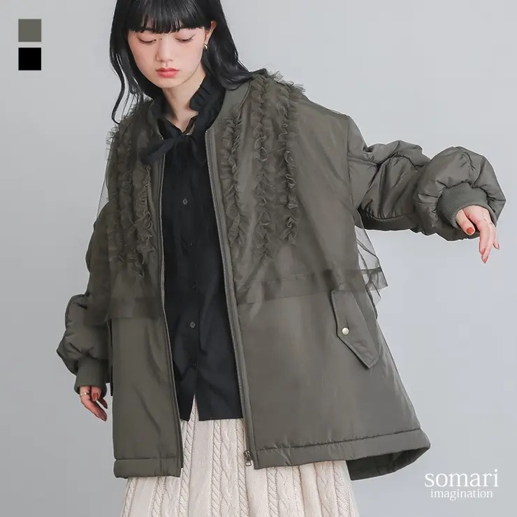 somari imaginationチュールフリルMA-１中綿ブルゾン