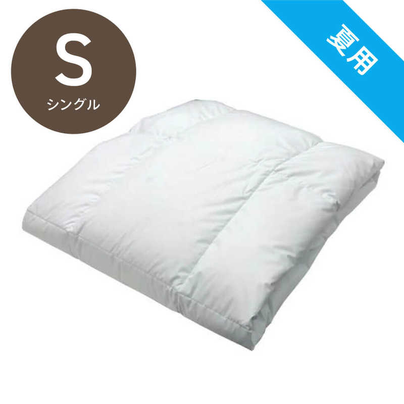 生毛工房　肌掛け羽毛布団 ［シングル(150×210cm) /夏用 /ホワイトダックダウン85％ /ブルー］