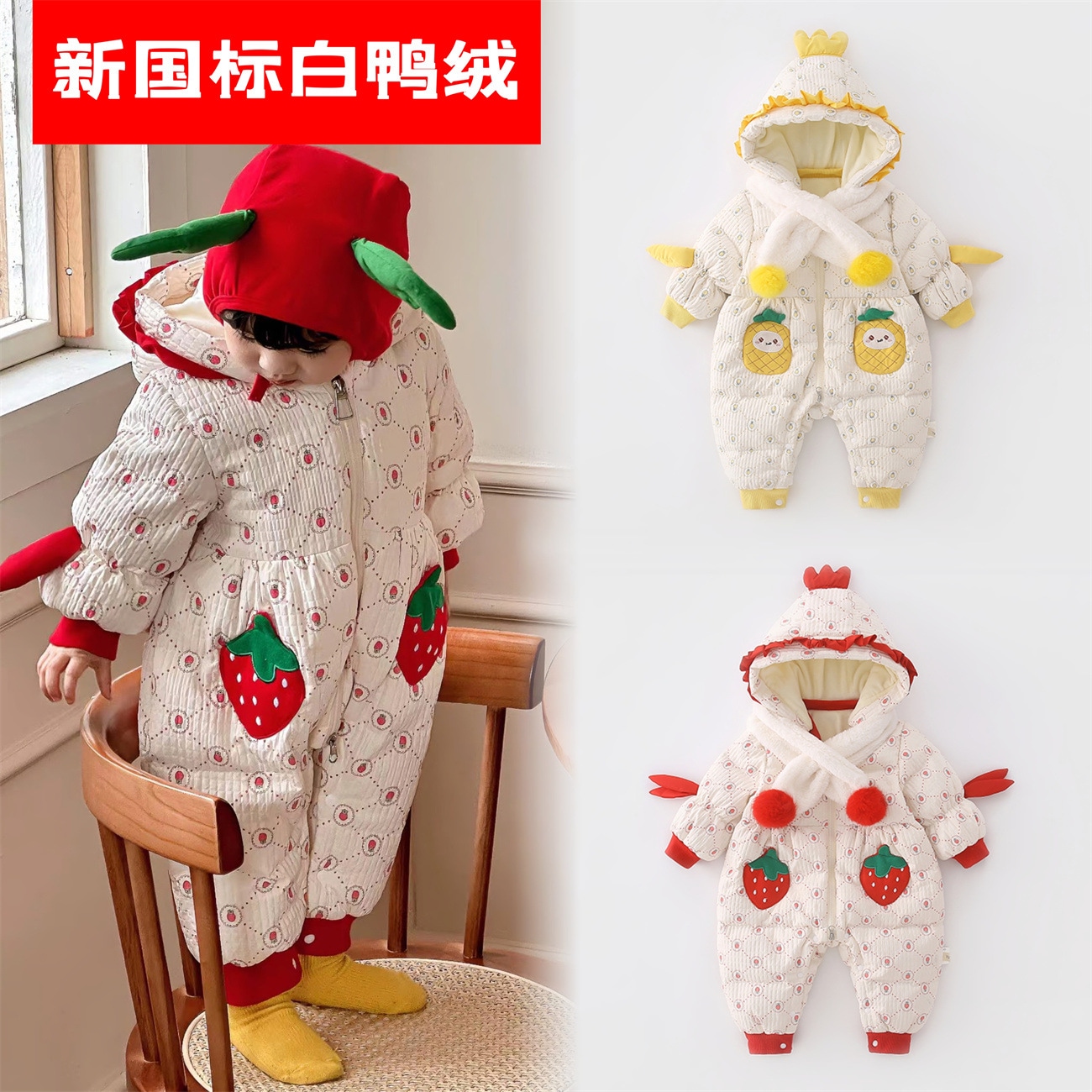 マフラーを送る秋冬加絨毯新国標白鴨絨毯ダウンジャケット連身衣外出服パイナップルハーベスト