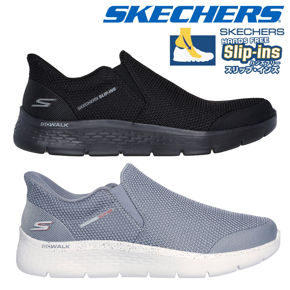 スケッチャーズ スニーカー メンズ スリップインズ ゴーウォーク フレックス オジャイ 216333 SKECHERS スリッポン GO WALK FLEX-OJAI