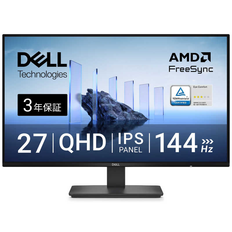 DELL　デル　Dell 27 モニター ［27型 / WQHD(2560×1440) / ワイド / 144Hz］ ブラック　SE2726D-R