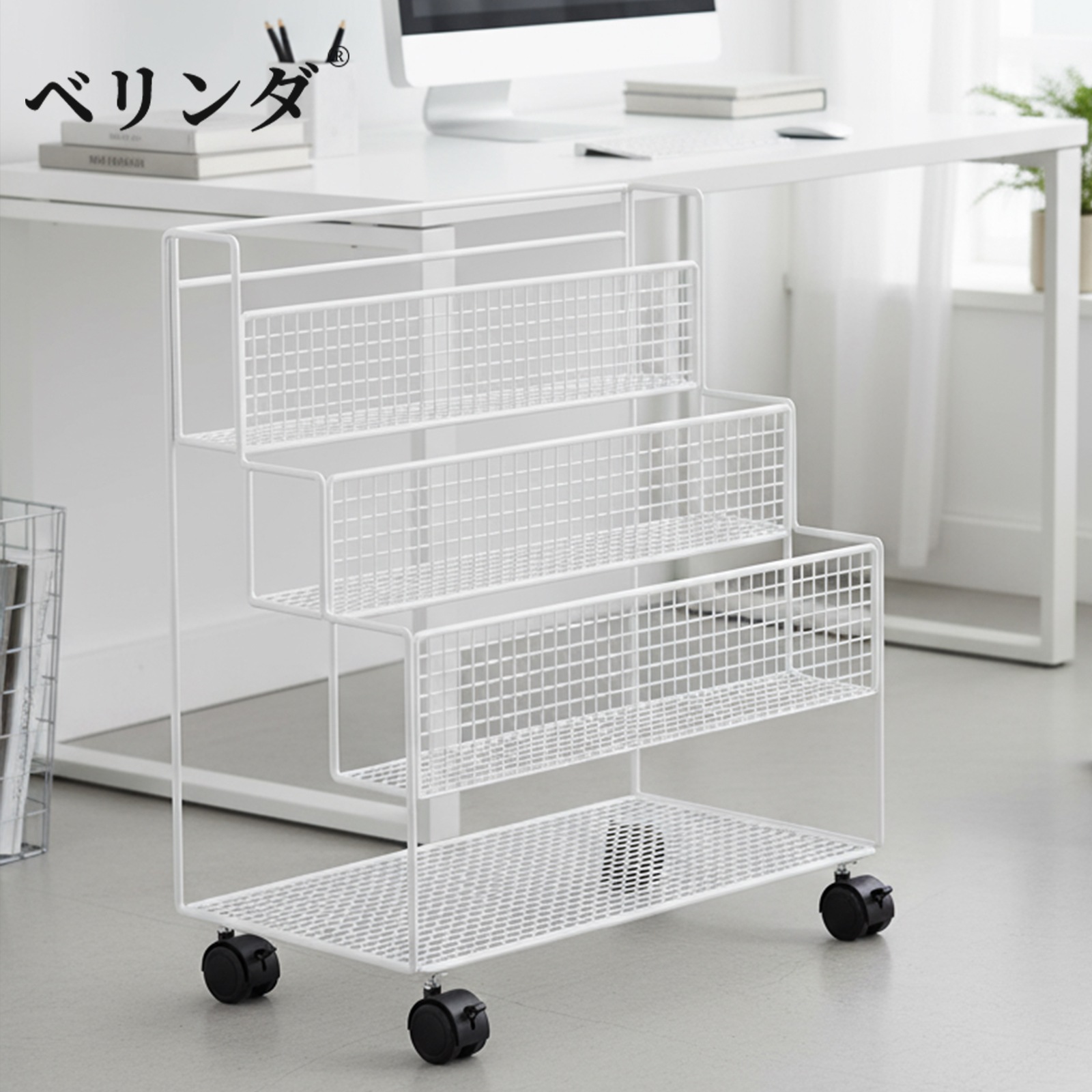 本棚 書類棚 雑誌ラック ファイルワゴン ブックシェルフ キャスター付き デスク下 大容量 移動式 階段式 キャスター付き (40*21*55cm,ホワイト)