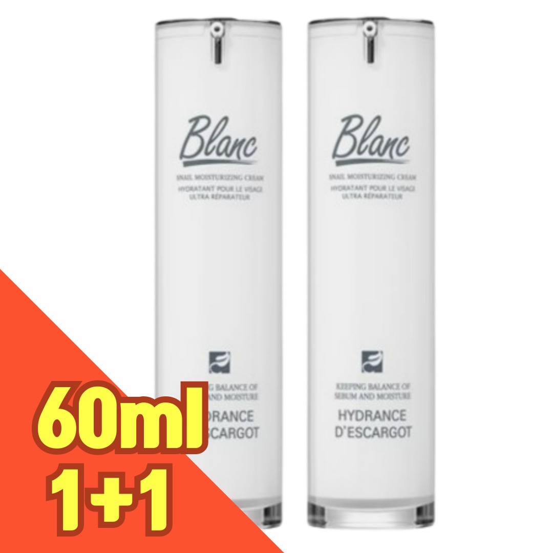 カタツムリクリーム, 60ml, 2個